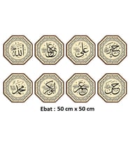 Cami Levhası 8 li Takım 50 cm 8li Cami Takımı