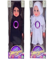RANİA TESETTÜRLÜ KONUŞAN BEBEK