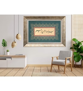 Gümüş Çerçeveli Tablo nb34