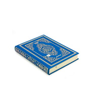 Tecvidli Kuranı Kerim - Termo Deri - Orta Boy - Koyu Lacivert Renkli - Ayfa Yayınevi - Bilgisayar Hatlı