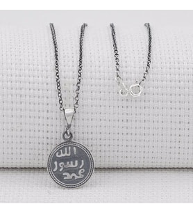 Küçük Boy Mührü Şerif Ve Kıtmir Dua Yazılı Çift Taraflı Zincirli Unisex 925 Ayar Gümüş Kolye (Siyah)
