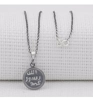 Küçük Boy Mührü Şerif Ve Kıtmir Dua Yazılı Çift Taraflı Zincirli Unisex 925 Ayar Gümüş Kolye (Siyah)