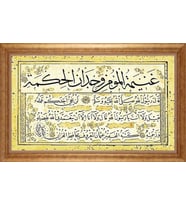 EV İŞYERİ OFİS İÇİN ALTIN ÇERÇEVELİ PASPARTULU TABLO VB351