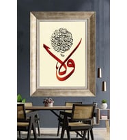 GÜMÜŞ ÇERÇEVELİ PASPARTULU TABLO C649