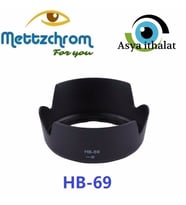 Mettzchrom HB-69 LENS HOOD YAPRAK PARASOLEY Nikon AF-S DX 18-55mm f/3.5-5.6G VR II LENS uyumlu HB69