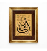 Tablore Gold Çerçeveli Maşallah Yazılı Hüsn-i Hat Tablosu - İslami Sanat Duvar Dekoru