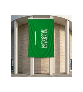Suudi Arabistan Bayrağı 140gr Premium Raşel Kumaş 200x300 cm