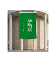 Suudi Arabistan Bayrağı 140gr Premium Raşel Kumaş 200x300 cm