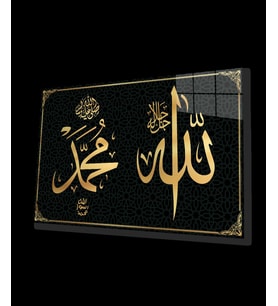 Allah Muhammed Kaligrafi Ayet Dini İslami Cam Tablo, Ev Ofis Duvar Dekoru, Hediyelik Büyük Cam Tablo