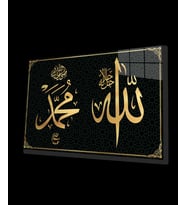 Allah Muhammed Kaligrafi Ayet Dini İslami Cam Tablo, Ev Ofis Duvar Dekoru, Hediyelik Büyük Cam Tablo