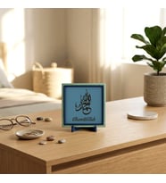Elhamdülillah Motifli Modern Masaüstü Hatırası, Yaşam Alanınız İçin Özel Tasarım, Hediye 10x10 cm