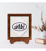 BK Home Kaligrafi Allah Yazılı Ahşap Standlı Dini Tablo-6 (Beyaz)