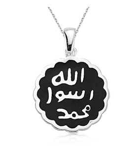 Gümüş Mührü Şerif Kolye SL1576