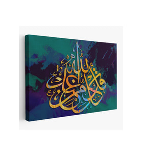 Modern Dini Dekoratif Kanvas Tablo-3382