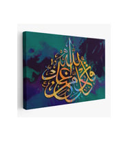 Modern Dini Dekoratif Kanvas Tablo-3382