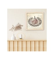 hcartcenter-Ahşap Çerçeveli Tablo-2