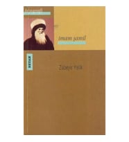 İmam Şamil