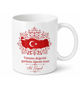 Almanya Gurbetçisi Memleket Temalı Kupa Bardak Hediye Özel Tasarım Porselen Mug
