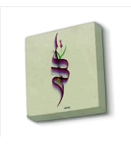 Allah Baskılı Doğaltaş  Magnet(KH-009)