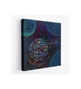 Yedi Gök Yer ve Bunların İçindekiler O'nu Tesbih Eder (İsra Süresi) Tablo-3297