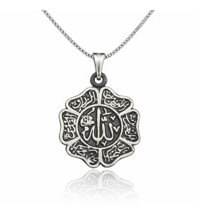 Gümüş Allah Yazılı Erkek Kolye
