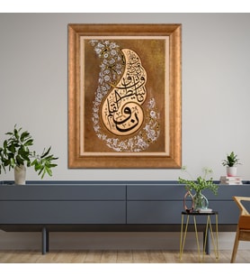 Altın Paspartulu Çerçeveli Tablo V659 (Gold)