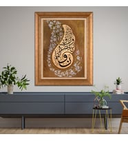 Altın Paspartulu Çerçeveli Tablo V659 (Gold)