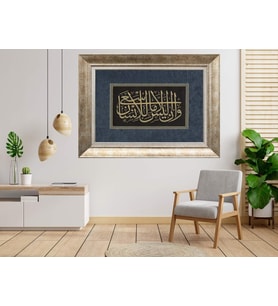 Gümüş Çerçeveli Tablo nb1207