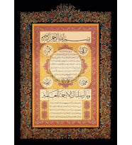 Art 4384 Hilye-i Şerif 1000 Parça İslami Puzzle