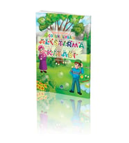 Neşeli Çocuk Elifbası Alıştırma Kitabı -2