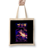 Godzilla Retro Amazing Godzilla Bez Çanta Uzun Saplı