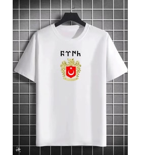 pilelistore- Unisex Bisiklet Yaka Baskılı Oversize T-Shirt - Beyaz
