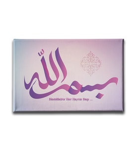 Bismillah Hat Tablo HATY134