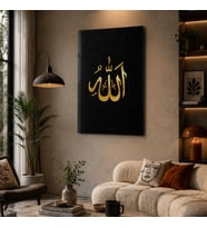 Siyah Arka Planlı Allah Yazılı İslami Hat Temperli Cam Dekoratif Duvar Tablosu
