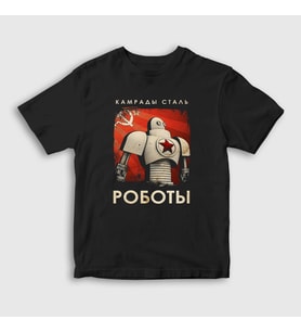 Presmono Unisex Çocuk Siyah Robots CCCP Sovyetler Birliği T-Shirt 267612tt