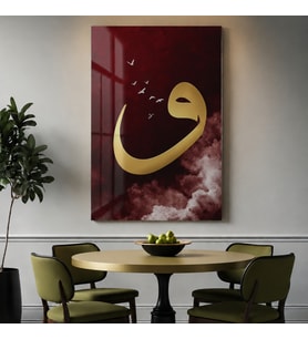 Altın Vav Harfi Bordo İslami Hat Temperli Cam Dekoratif Duvar Tablosu