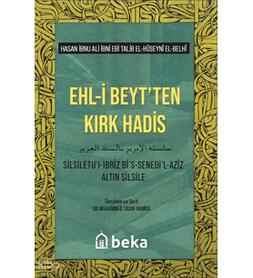 Ehli Beytten Kırk Hadis Silsiletül İbriz Bis Senedil Aziz Beka Yayınları Hasan İbnul Ali Ebi Talib el Hüseyni el Belhi