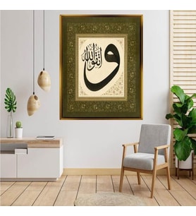 Altın  Çerçeveli tablo n1674