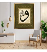 Altın  Çerçeveli tablo n1674