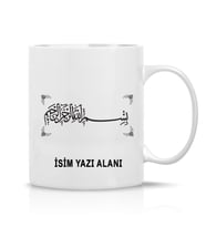 Besmeleyi Şerif Yazılı Kişiye İsme Özel Tasarım Çay Kahve Hediye Kupa Bardak