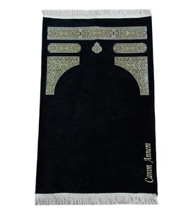 Babalar Günü Hediyesi - Anneye Hediye Nakış İşlemeli Kabe Desenli İsimli Şönil Seccade - Siyah