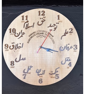 Osmanlı İrfan Saati 40 CM - 8MM KAVAK
