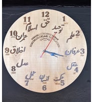 Osmanlı İrfan Saati 40 CM - 8MM KAVAK