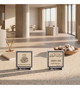 Yeni Ofis Açılışlarına Özel Tasarlanan Deri Fonlu Mâlikül-Mülk Yazısı ve Besmele İkili Dekoratif Takım 10x10 cm, Pudra - Pudra