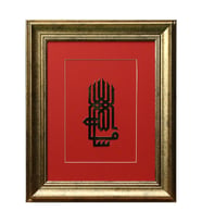 e38 EL İŞÇİLİĞİ KÛFİ MAŞALLAH PİRİNÇ TABLO 45*35 CM - 6446