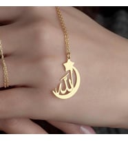 Kişiye Özel Tasarım Ay Yıldız Allah Kolye 925K Gümüş (Gold)