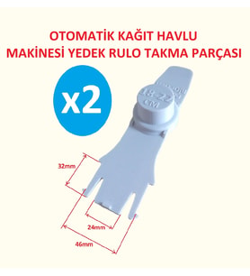PAL 21cm Otomatik Kağıt Havlu Dispanseri Yedek Parça 2 Adet (Beyaz)