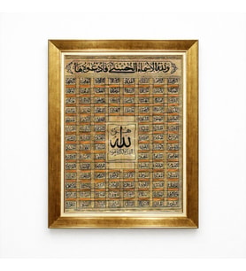Tablore Esmaül Hüsna Allah'ın 99 İsmi Yazılı Altın Çerçeveli İslami Kanvas Tablo