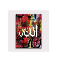 Allah (c.c.) Yazılı Renkli Tablo - 107590 - 60x80 Cm