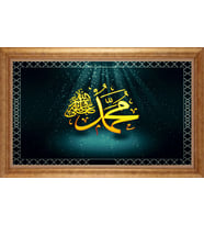 EV İŞYERİ OFİS İÇİN ALTIN ÇERÇEVELİ PASPARTULU TABLO VB70